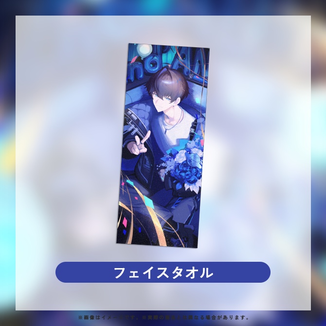 そた2周年記念グッズ
