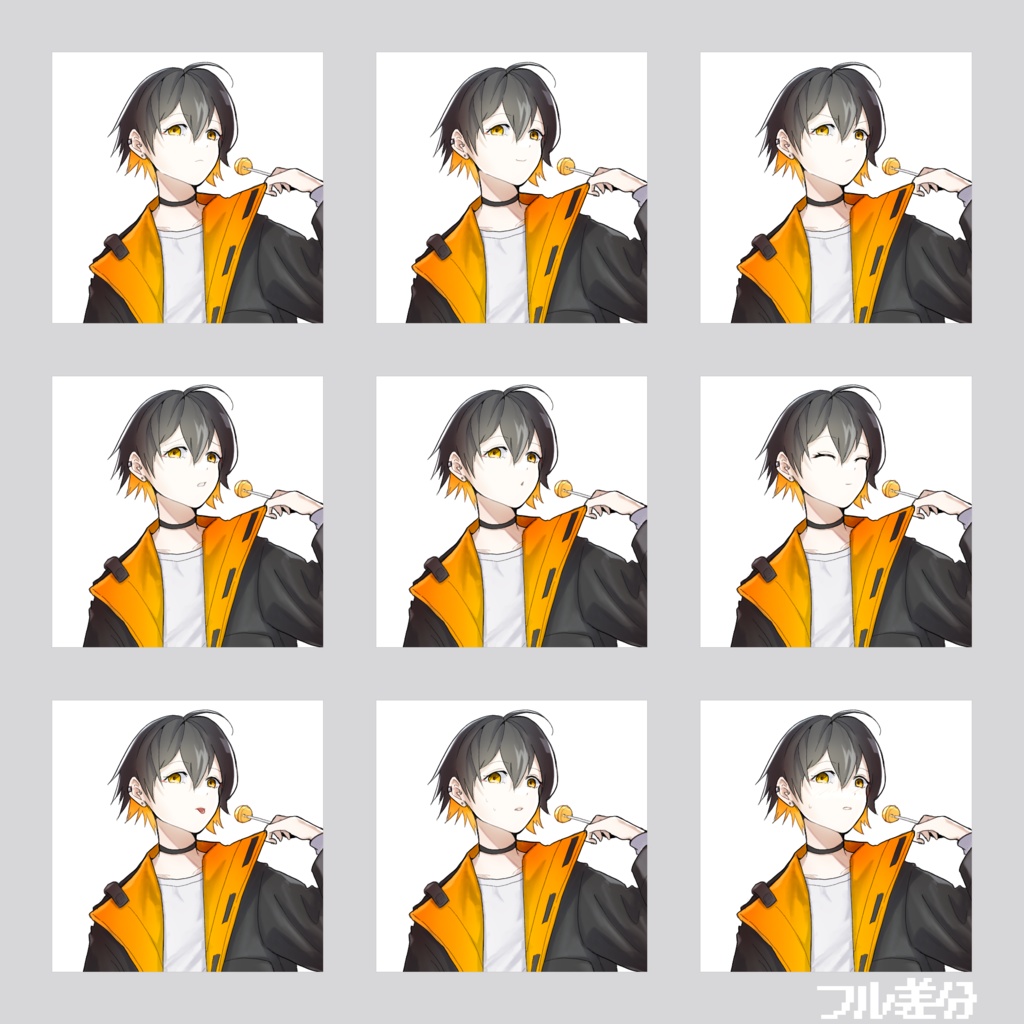 【無料/有料】立ち絵 飴