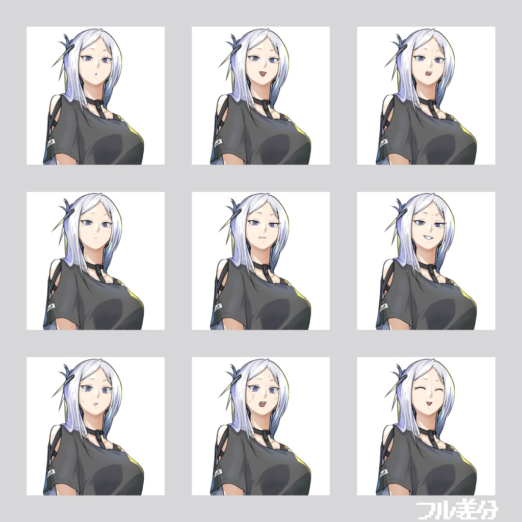 【無料/有料】立ち絵 銃