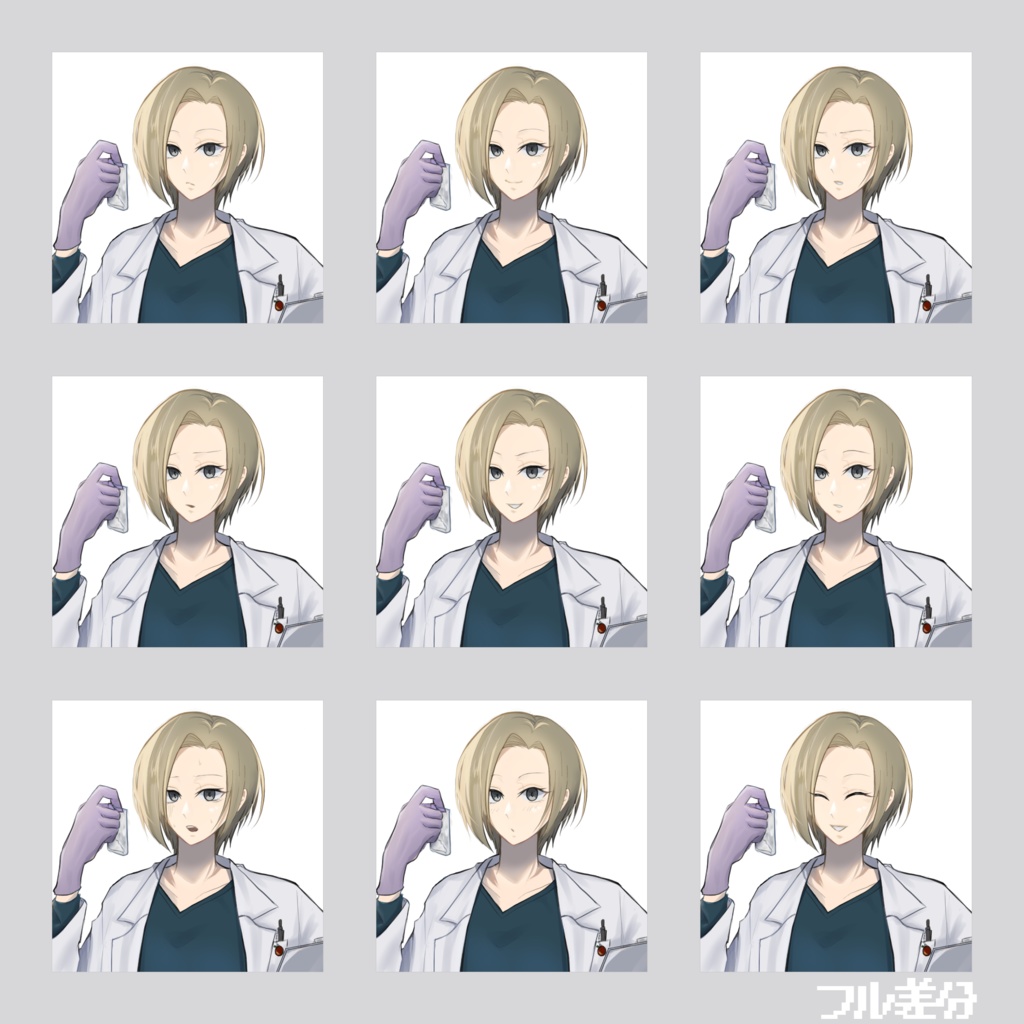 【無料/有料】立ち絵 白衣