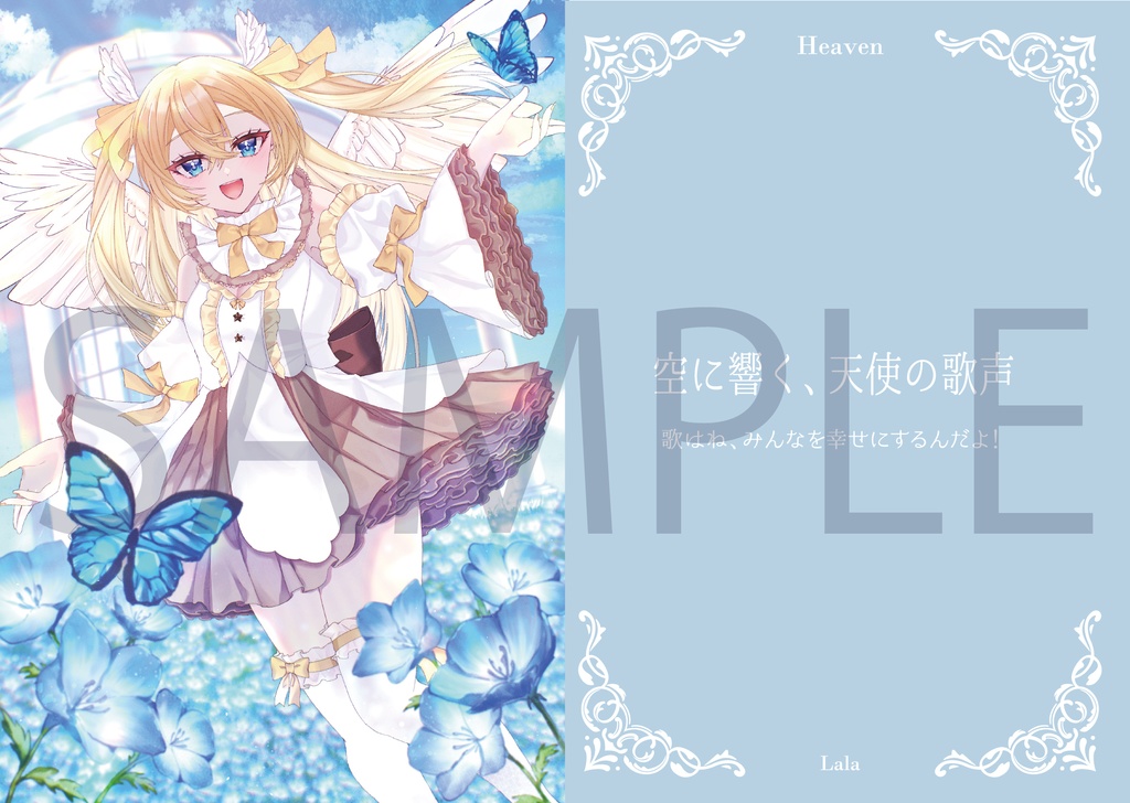 【関西コミティア74新刊】Vivace