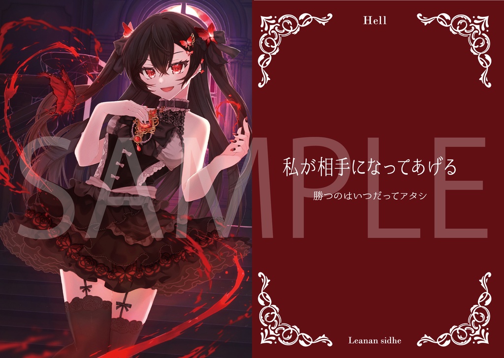 【関西コミティア74新刊】Vivace