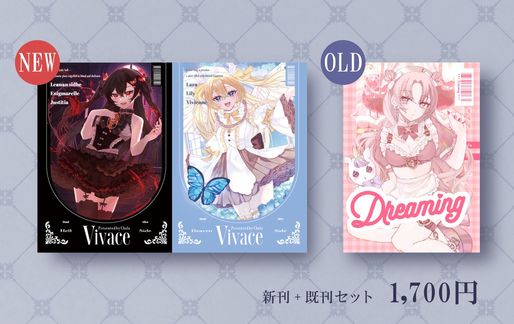 【関西コミティア74新刊】Vivace