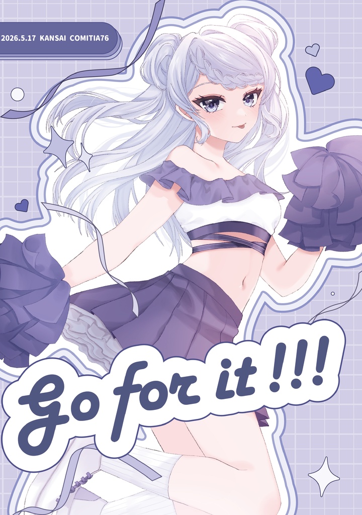 関西コミティア76新刊「Go for it !!!」