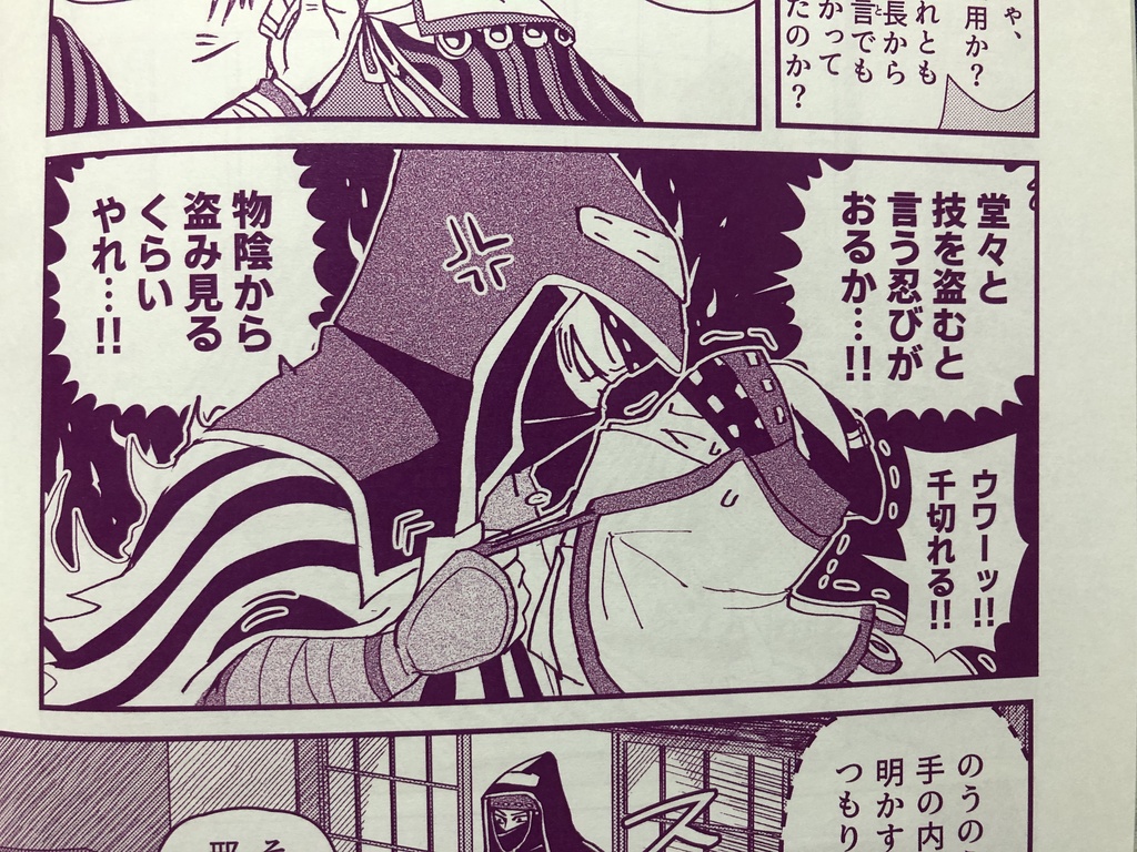 内府のある日。