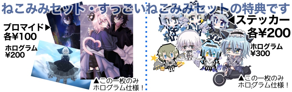 アクリルスタンド