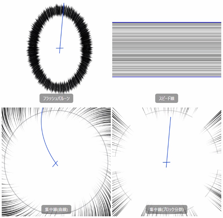 Krita 漫画効果プラグイン