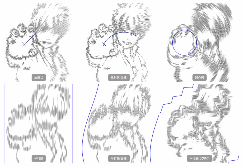 Krita 漫画効果プラグイン