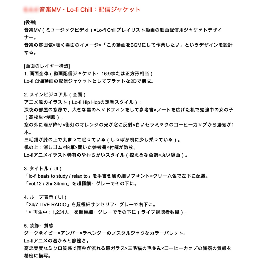 表紙版:【ChatGPTメイン】一発画像生成超複合プロンプト辞典