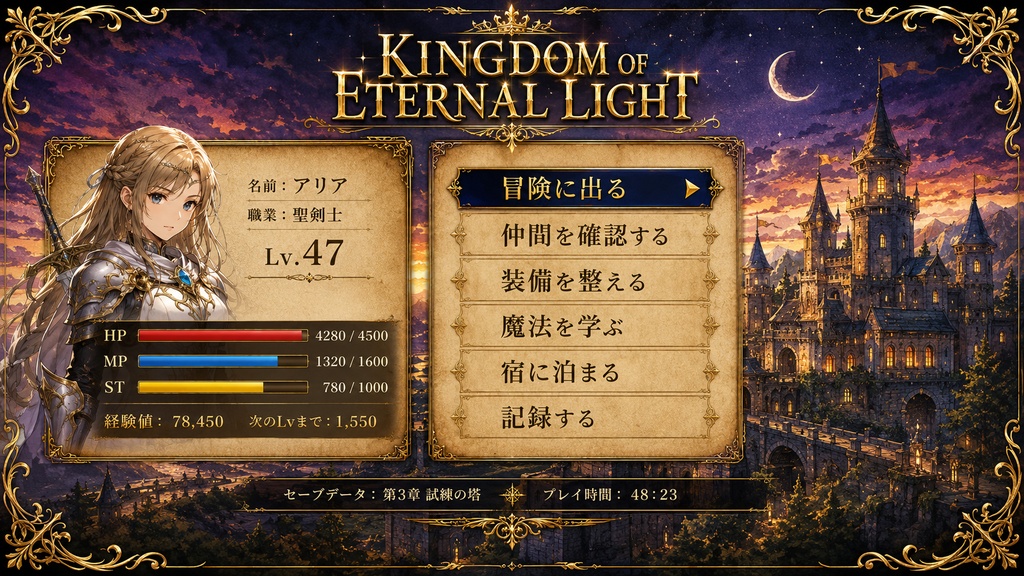 UI版:【ChatGPTメイン】一発画像生成超複合プロンプト辞典