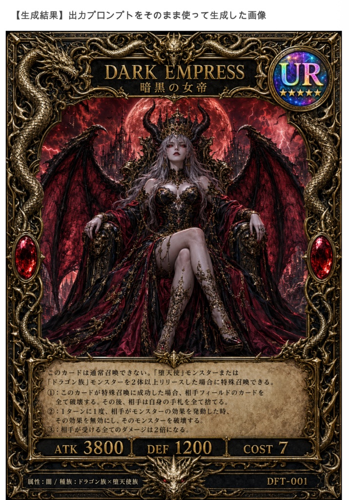 【ChatGPTメイン】画像解析・再現プロンプト生成フレームワーク
