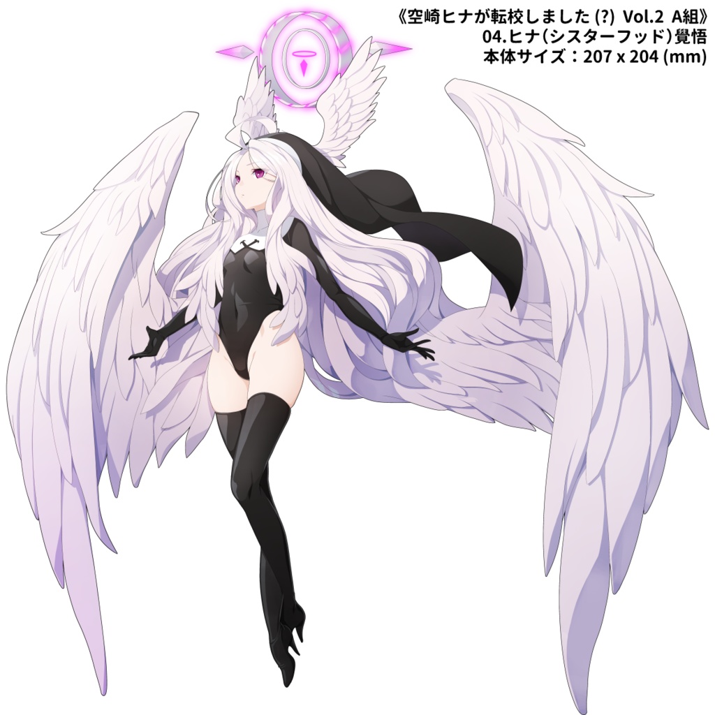 【2025年8月発送分】【koflif】《空崎ヒナが転校しました (?) Vol.2 A組ートリニテイ総合学園&ゲヘナ学園ー》ブルーアーカイブアクリルスタンド 全12種類