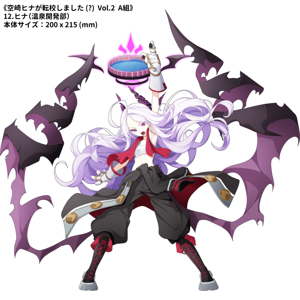 【2025年8月発送分】【koflif】《空崎ヒナが転校しました (?) Vol.2 A組ートリニテイ総合学園&ゲヘナ学園ー》ブルーアーカイブアクリルスタンド 全12種類