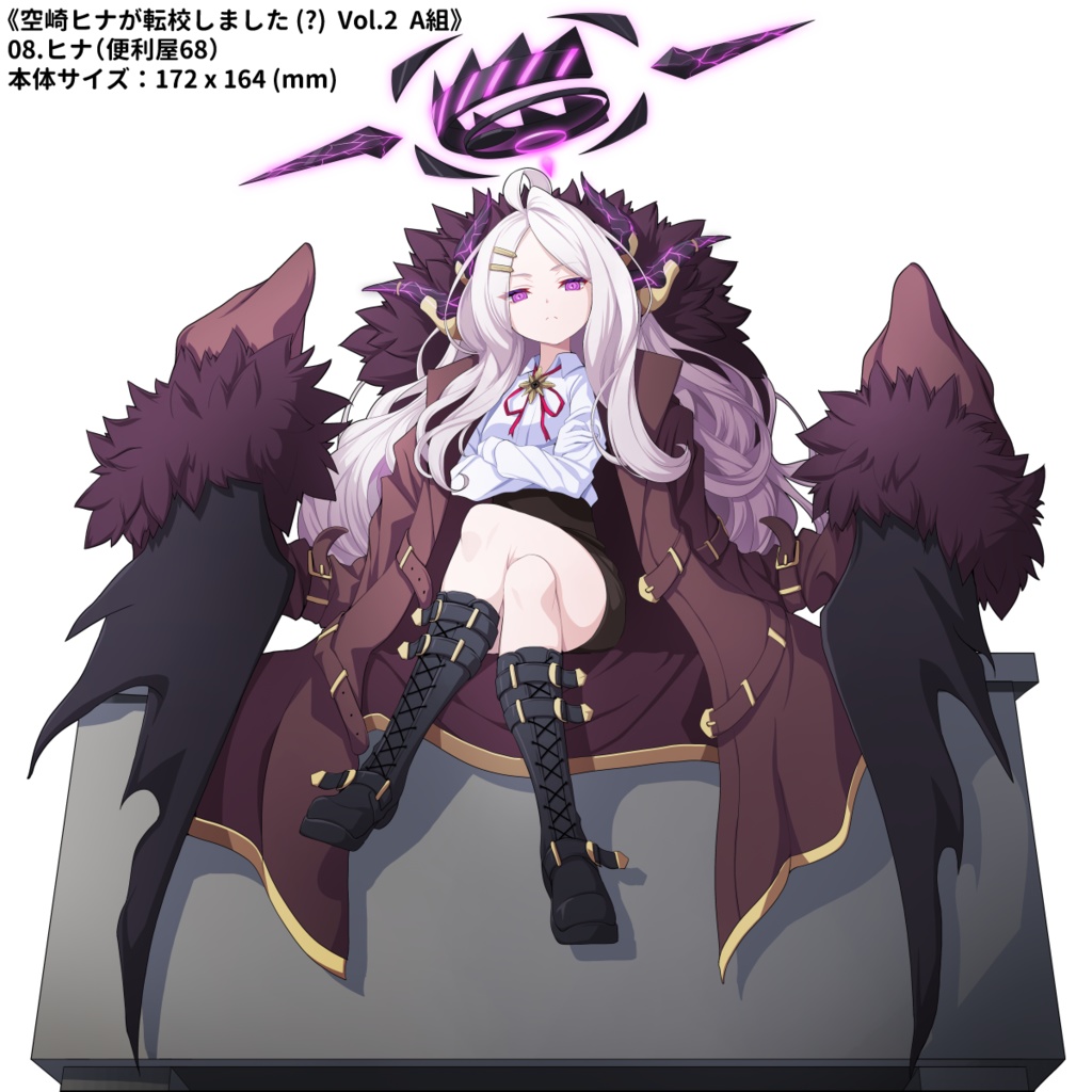 【2025年8月発送分】【koflif】《空崎ヒナが転校しました (?) Vol.2 A組ートリニテイ総合学園&ゲヘナ学園ー》ブルーアーカイブアクリルスタンド 全12種類