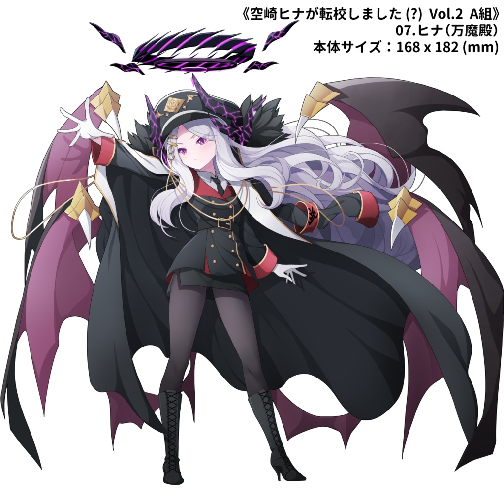 【2025年8月発送分】【koflif】《空崎ヒナが転校しました (?) Vol.2 A組ートリニテイ総合学園&ゲヘナ学園ー》ブルーアーカイブアクリルスタンド 全12種類