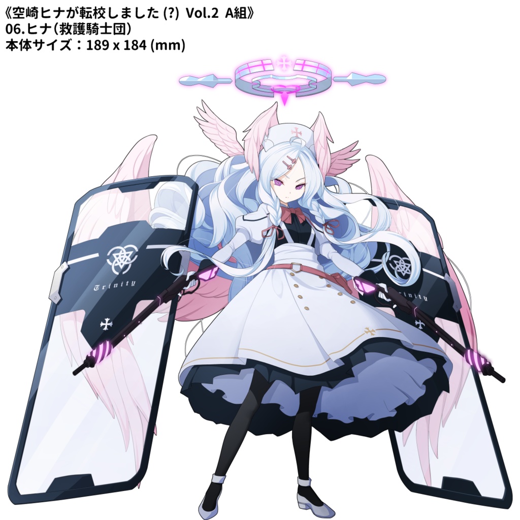 【2025年8月発送分】【koflif】《空崎ヒナが転校しました (?) Vol.2 A組ートリニテイ総合学園&ゲヘナ学園ー》ブルーアーカイブアクリルスタンド 全12種類