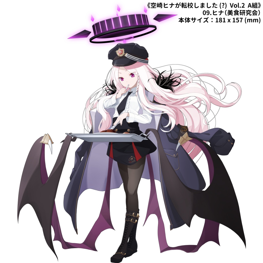 【2025年8月発送分】【koflif】《空崎ヒナが転校しました (?) Vol.2 A組ートリニテイ総合学園&ゲヘナ学園ー》ブルーアーカイブアクリルスタンド 全12種類