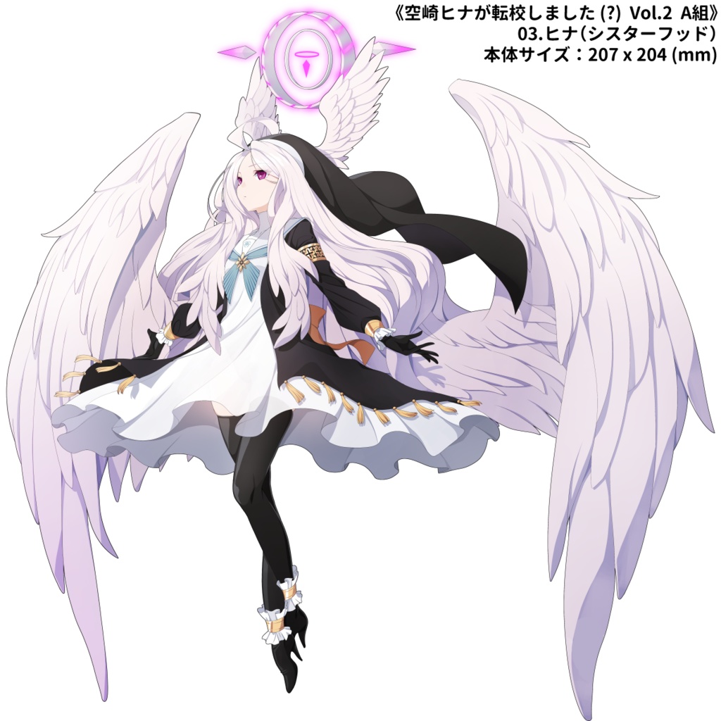 【2025年8月発送分】【koflif】《空崎ヒナが転校しました (?) Vol.2 A組ートリニテイ総合学園&ゲヘナ学園ー》ブルーアーカイブアクリルスタンド 全12種類