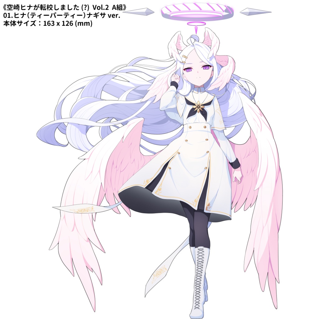 【2025年8月発送分】【koflif】《空崎ヒナが転校しました (?) Vol.2 A組ートリニテイ総合学園&ゲヘナ学園ー》ブルーアーカイブアクリルスタンド 全12種類