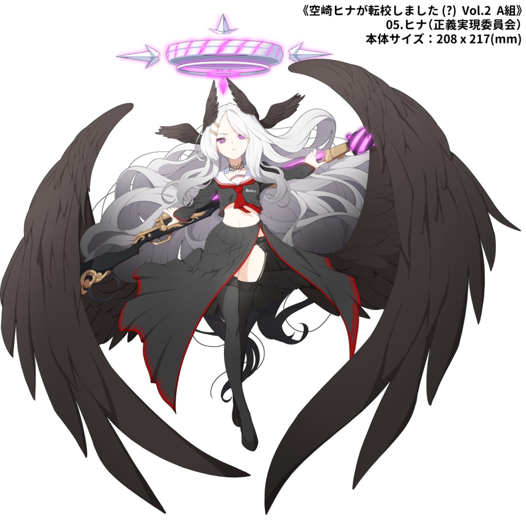 【2025年8月発送分】【koflif】《空崎ヒナが転校しました (?) Vol.2 A組ートリニテイ総合学園&ゲヘナ学園ー》ブルーアーカイブアクリルスタンド 全12種類