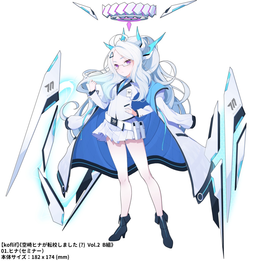 【2025年8月発送分】【koflif】《空崎ヒナが転校しました (?) Vol.2 B組ーミレニアムサイエンススクール&その他》ブルーアーカイブアクリルスタンド 全12種類