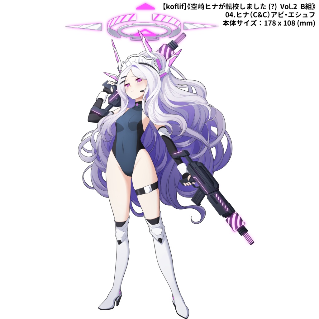 【2025年8月発送分】【koflif】《空崎ヒナが転校しました (?) Vol.2 B組ーミレニアムサイエンススクール&その他》ブルーアーカイブアクリルスタンド 全12種類