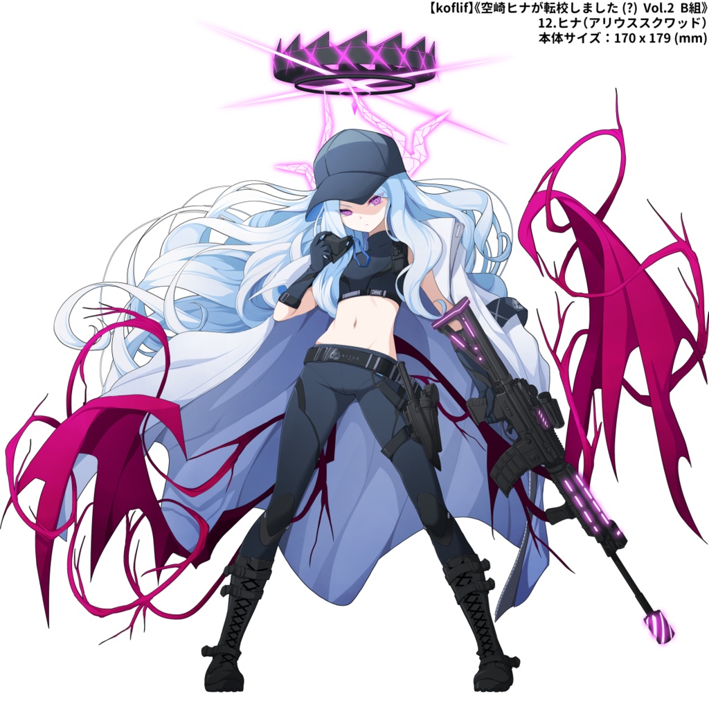 【2025年8月発送分】【koflif】《空崎ヒナが転校しました (?) Vol.2 B組ーミレニアムサイエンススクール&その他》ブルーアーカイブアクリルスタンド 全12種類