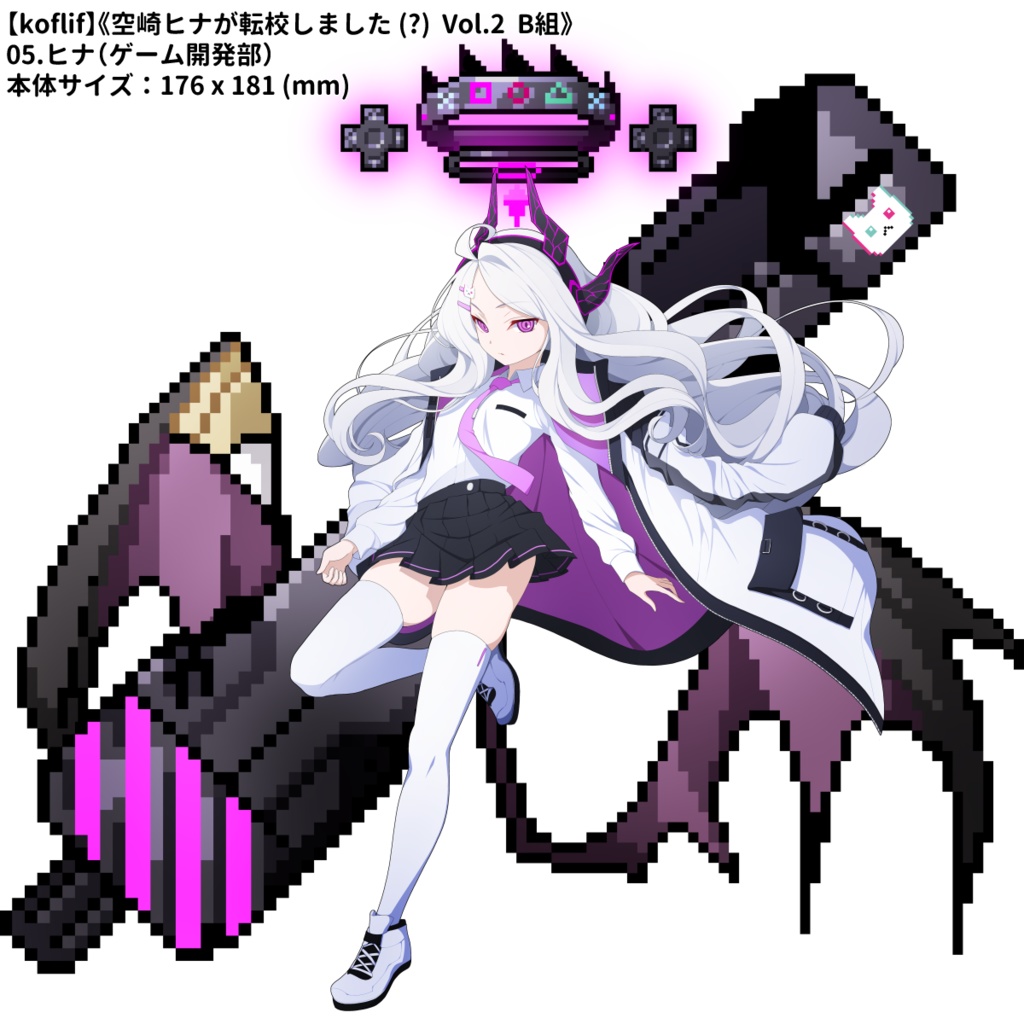 【2025年8月発送分】【koflif】《空崎ヒナが転校しました (?) Vol.2 B組ーミレニアムサイエンススクール&その他》ブルーアーカイブアクリルスタンド 全12種類