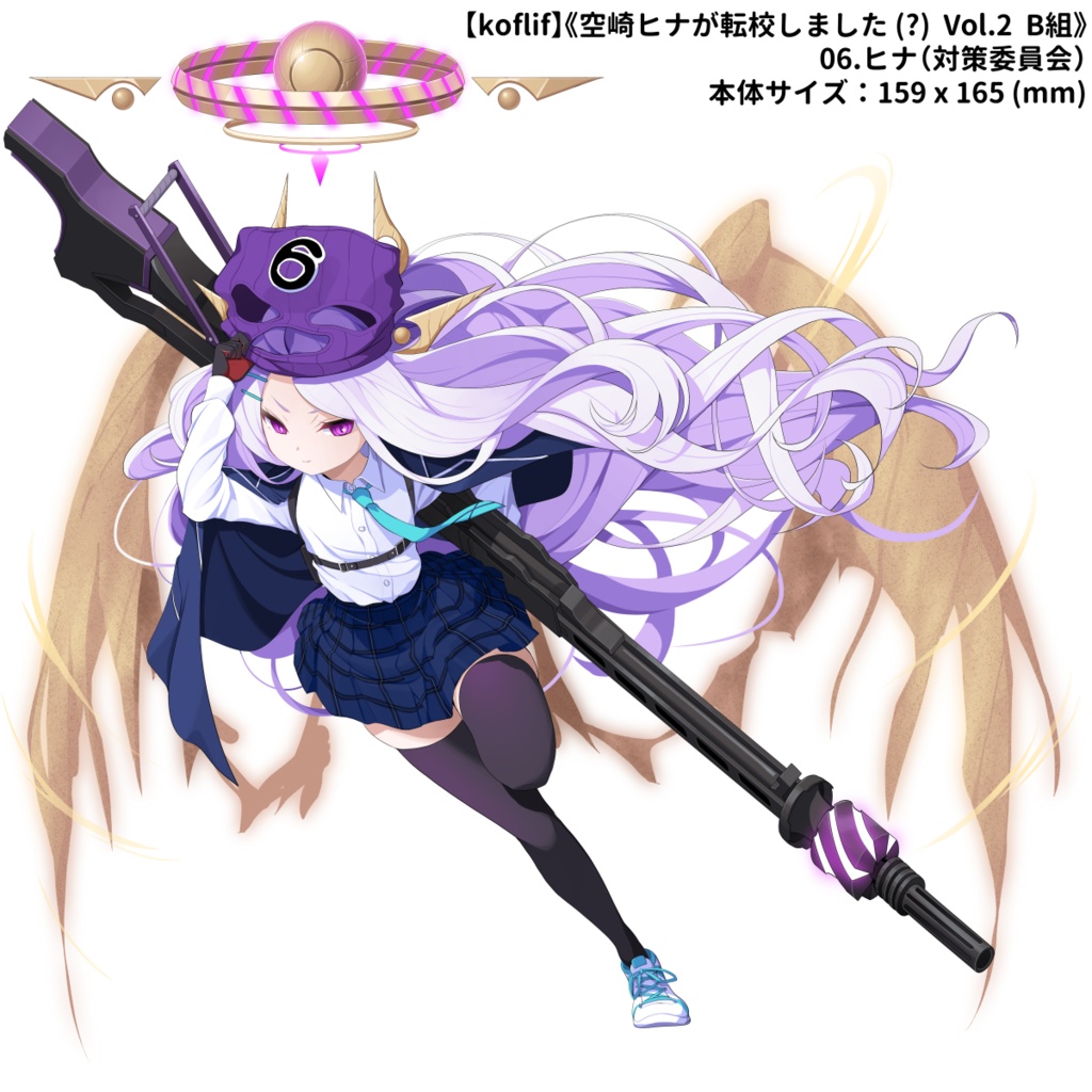 【2025年8月発送分】【koflif】《空崎ヒナが転校しました (?) Vol.2 B組ーミレニアムサイエンススクール&その他》ブルーアーカイブアクリルスタンド 全12種類