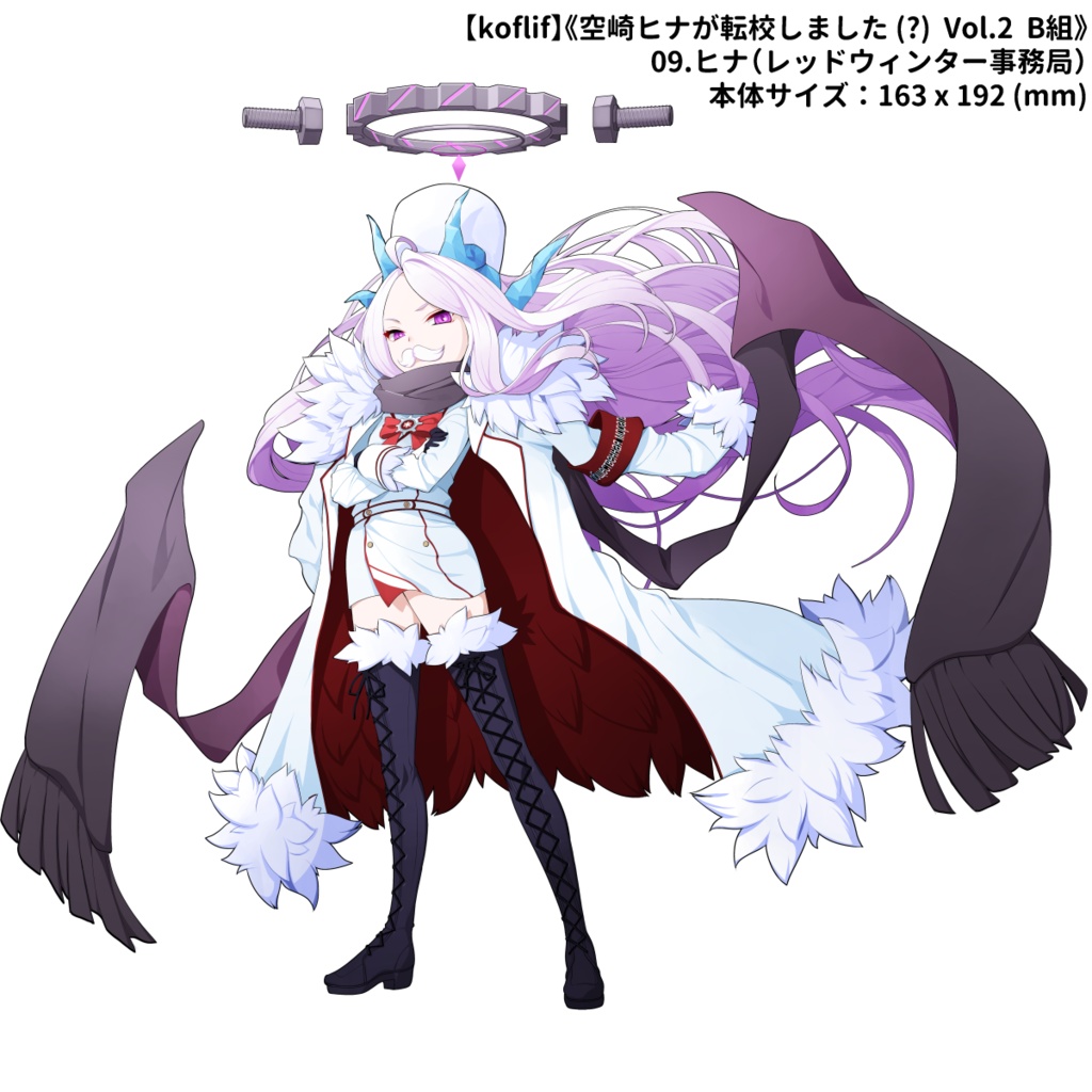 【2025年8月発送分】【koflif】《空崎ヒナが転校しました (?) Vol.2 B組ーミレニアムサイエンススクール&その他》ブルーアーカイブアクリルスタンド 全12種類