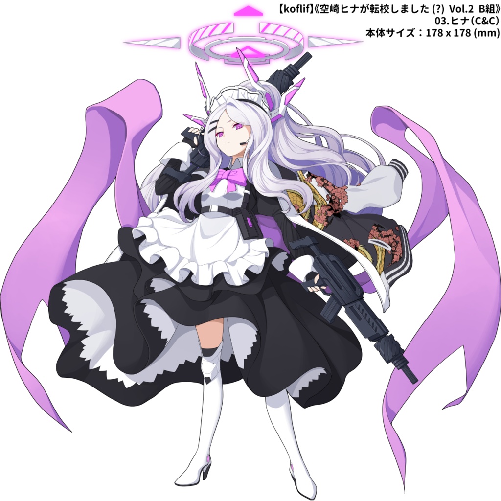 【2025年8月発送分】【koflif】《空崎ヒナが転校しました (?) Vol.2 B組ーミレニアムサイエンススクール&その他》ブルーアーカイブアクリルスタンド 全12種類