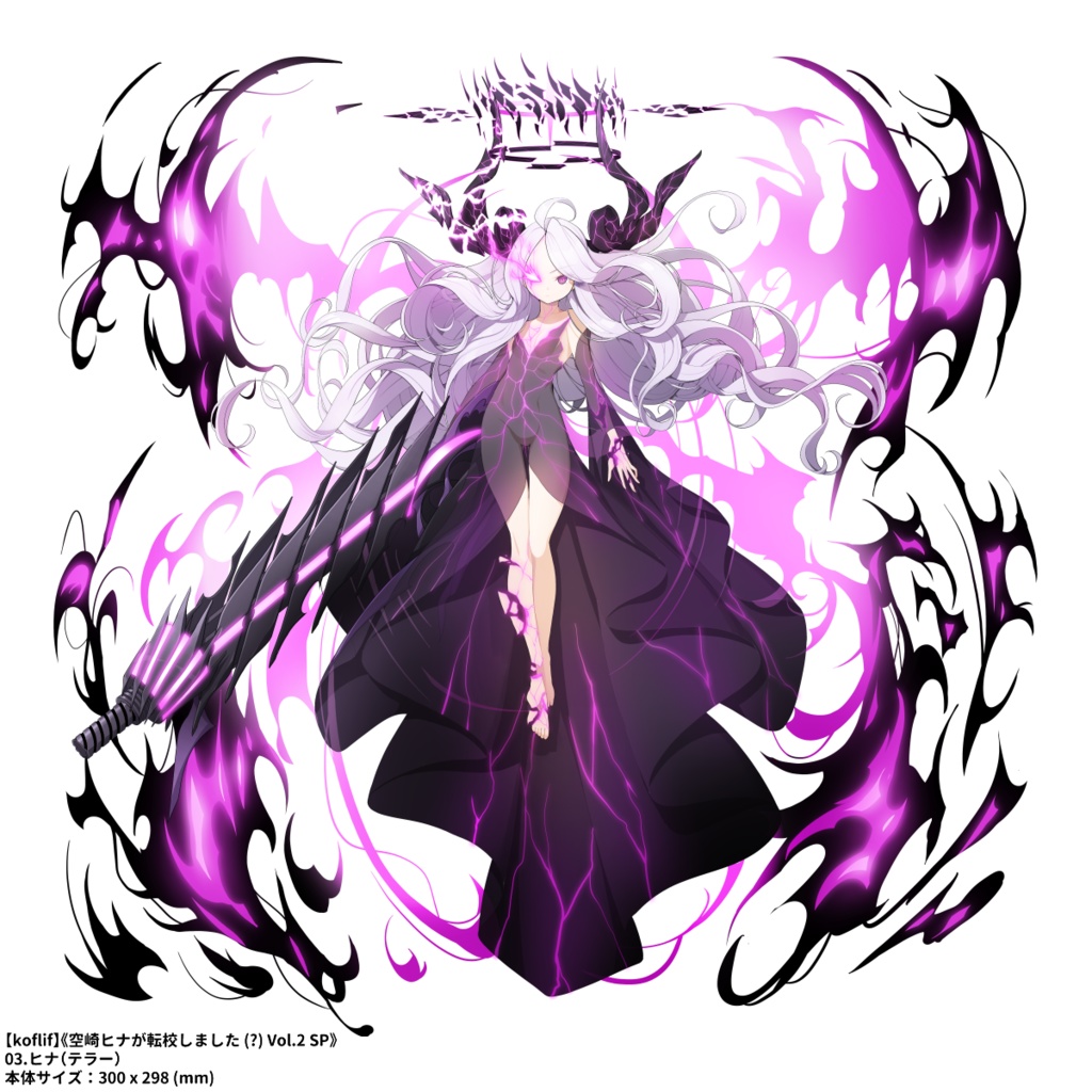 【2025年8月発送分】【koflif】《空崎ヒナが転校しました (?) Vol.2 SP》ブルーアーカイブアクリルスタンド 全4種類