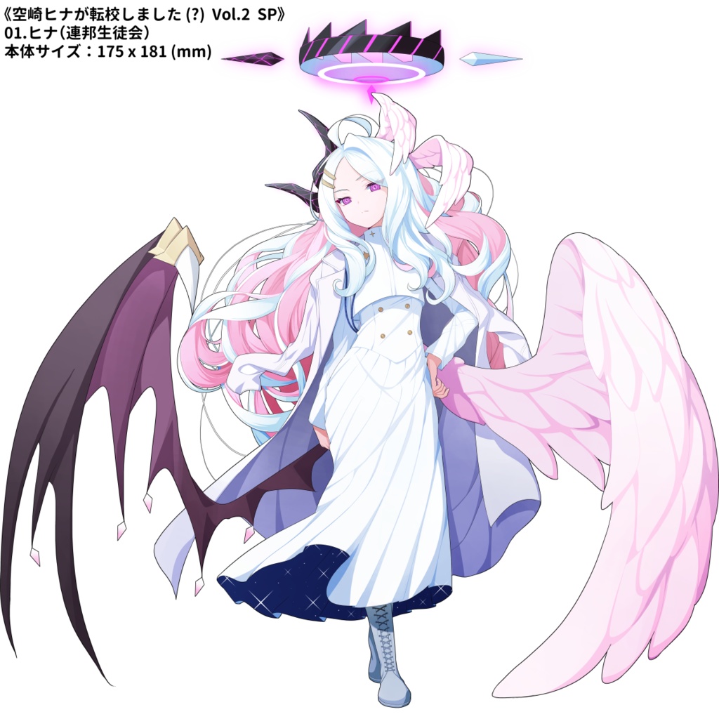 【2025年8月発送分】【koflif】《空崎ヒナが転校しました (?) Vol.2 SP》ブルーアーカイブアクリルスタンド 全4種類