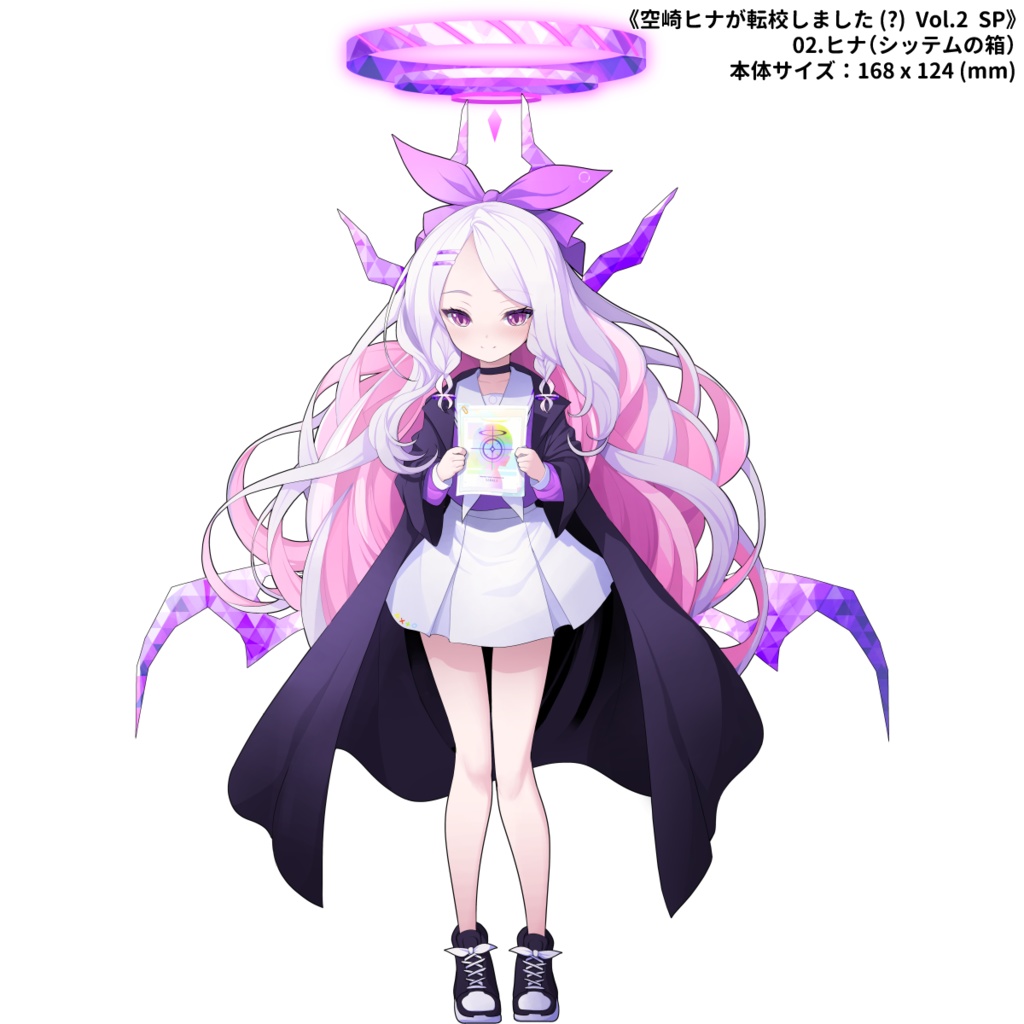 【2025年8月発送分】【koflif】《空崎ヒナが転校しました (?) Vol.2 SP》ブルーアーカイブアクリルスタンド 全4種類