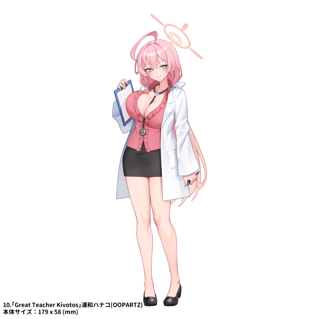 【2025年8月発送分】《Great Teacher Kivotos》ブルーアーカイブアクリルスタンド 全16種類