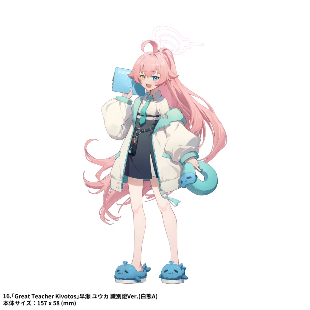 【2025年8月発送分】《Great Teacher Kivotos》ブルーアーカイブアクリルスタンド 全16種類