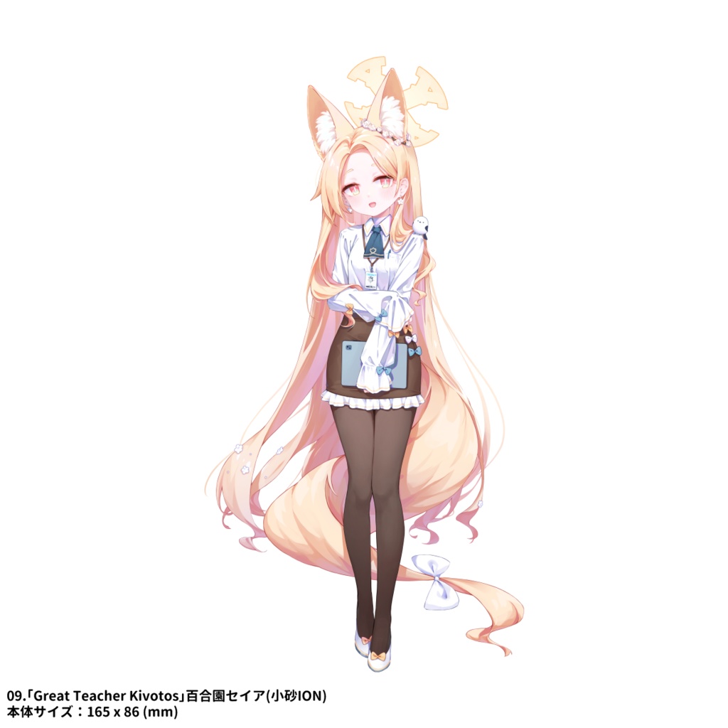 【2025年8月発送分】《Great Teacher Kivotos》ブルーアーカイブアクリルスタンド 全16種類