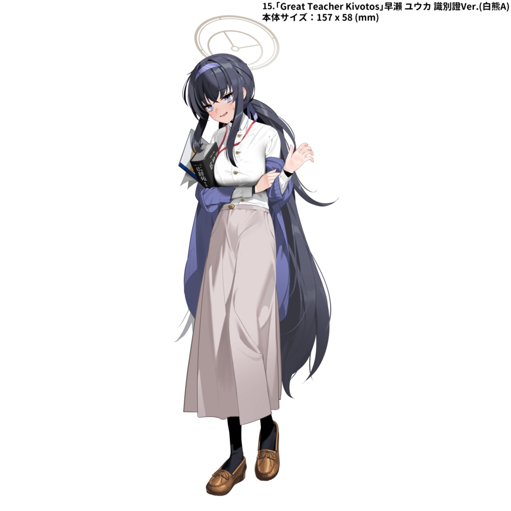 【2025年8月発送分】《Great Teacher Kivotos》ブルーアーカイブアクリルスタンド 全16種類