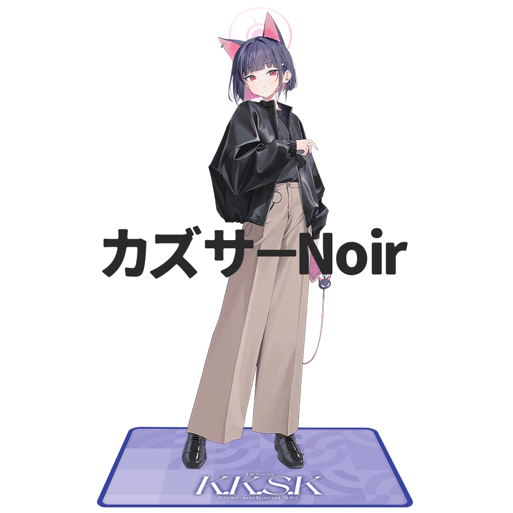 【2025年8月発送分】【アヤ】《K.K.S.K》ブルーアーカイブアクリルスタンド 全3種類