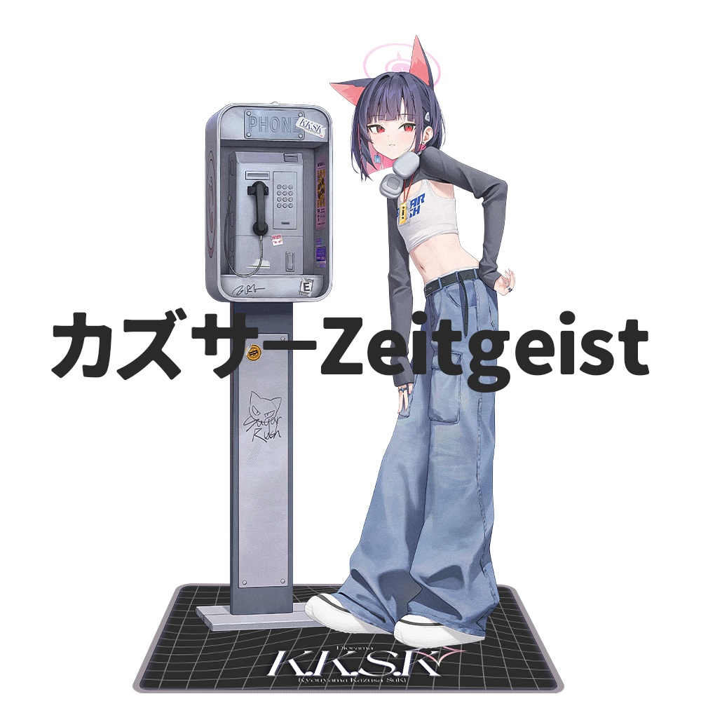 【2025年8月発送分】【アヤ】《K.K.S.K》ブルーアーカイブアクリルスタンド 全3種類