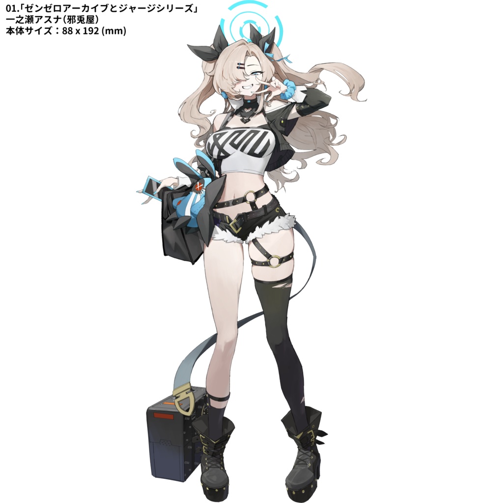 【2025年8月発送分】【1_5】《ゼンゼロアーカイブとジャージシリーズ》ブルーアーカイブアクリルスタンド 全6種類