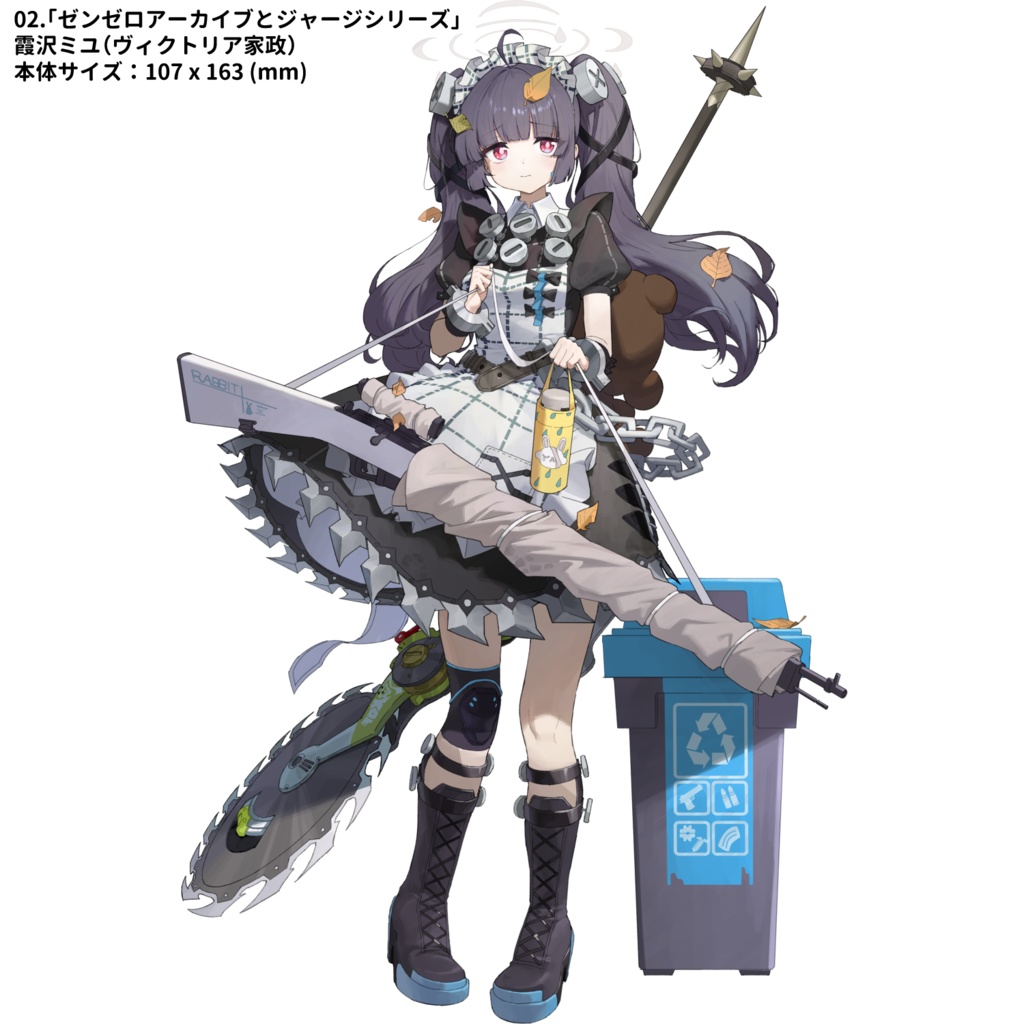 【2025年8月発送分】【1_5】《ゼンゼロアーカイブとジャージシリーズ》ブルーアーカイブアクリルスタンド 全6種類