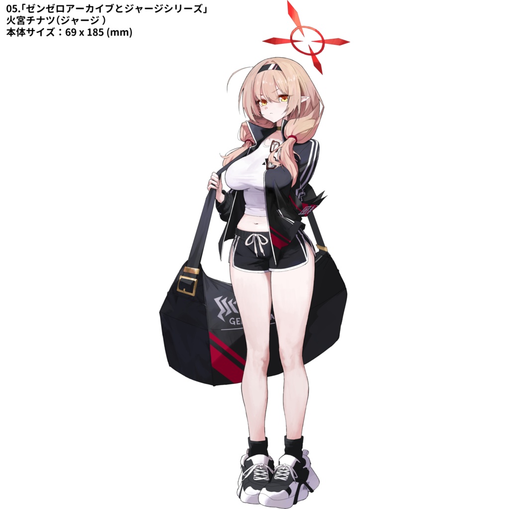 【2025年8月発送分】【1_5】《ゼンゼロアーカイブとジャージシリーズ》ブルーアーカイブアクリルスタンド 全6種類