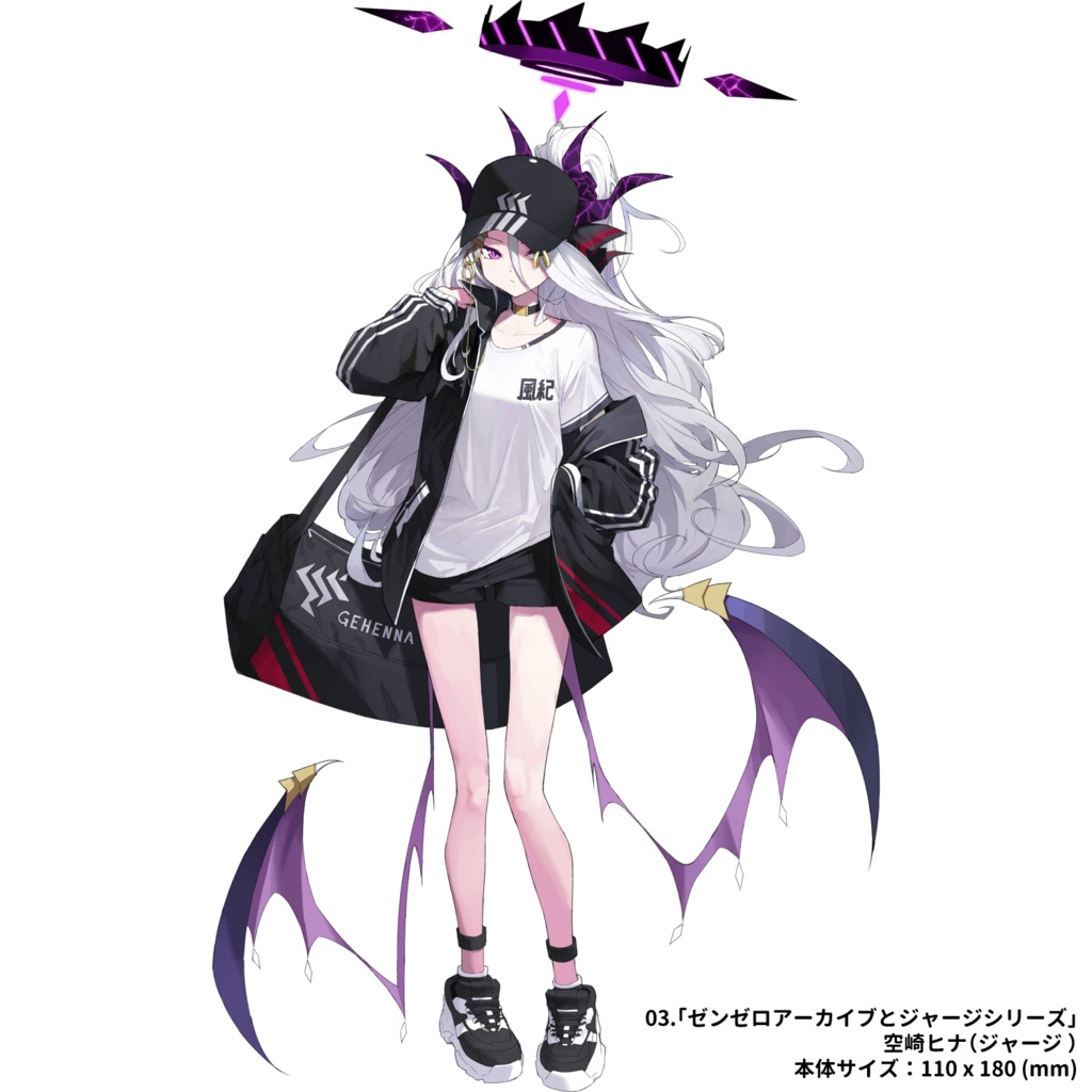 【2025年8月発送分】【1_5】《ゼンゼロアーカイブとジャージシリーズ》ブルーアーカイブアクリルスタンド 全6種類