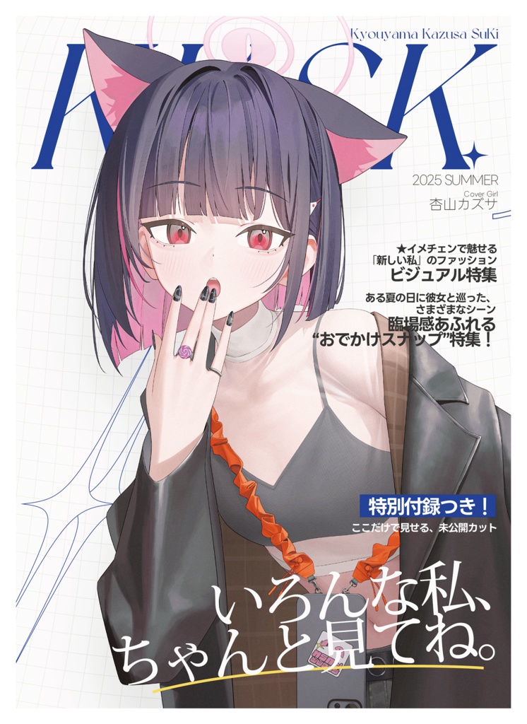 【予約販売】【アヤ】《K.K.S.K》ブルアカ同人カードスリーブ 全2種類