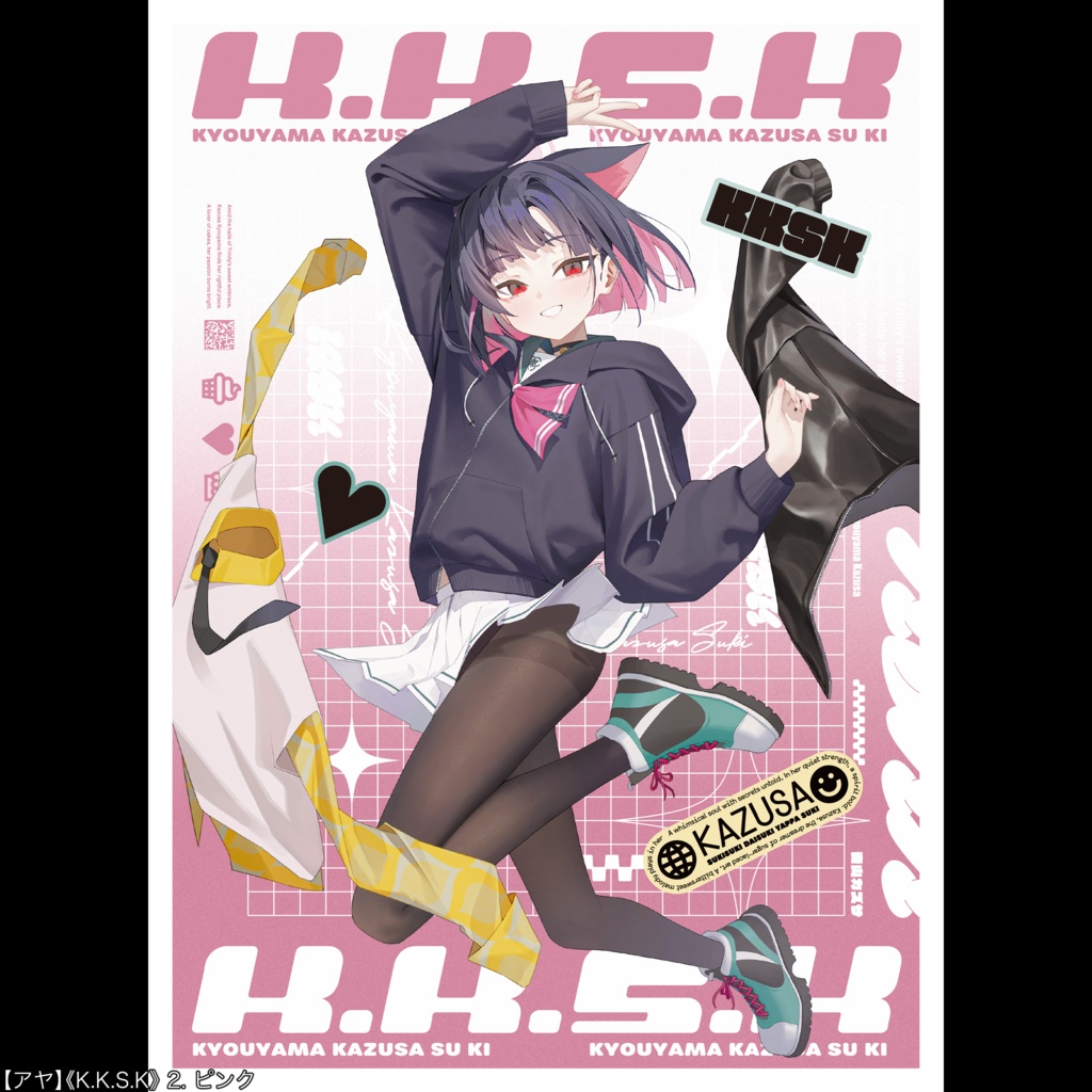 【2026年1月発送分】【アヤ】《K.K.S.K》ブルアカ同人カードスリーブ 全2種類