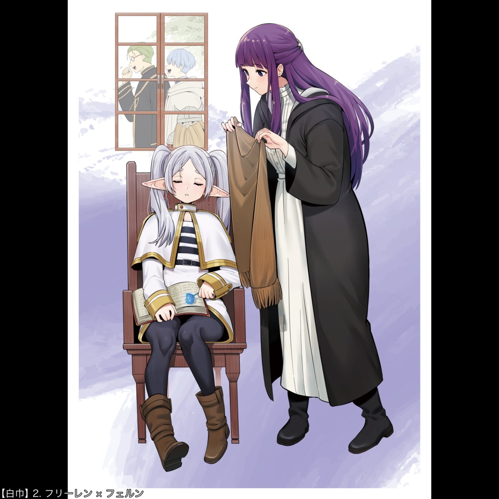 【2026年1月発送分】【白巾】葬送のフリーレン同人カードスリーブ 全2種類