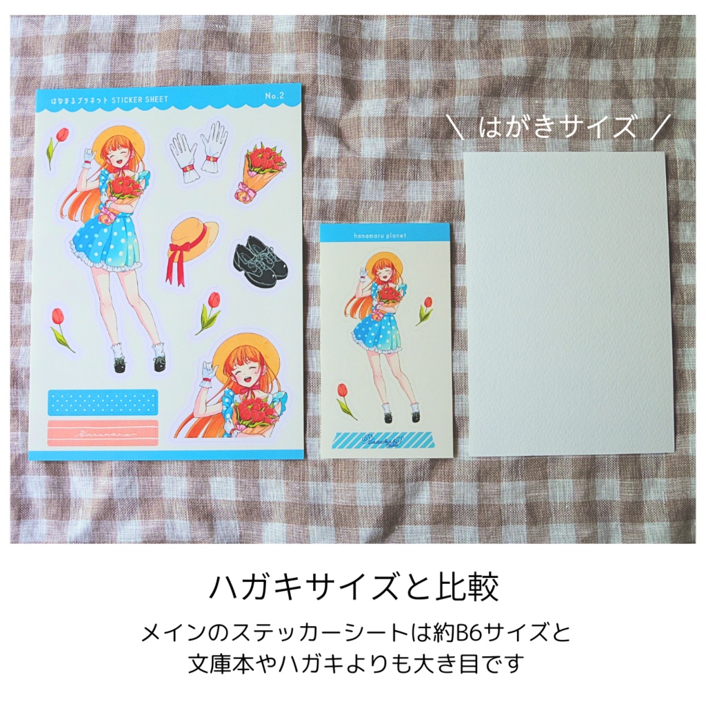 ハーフカットシール Seal collection season1