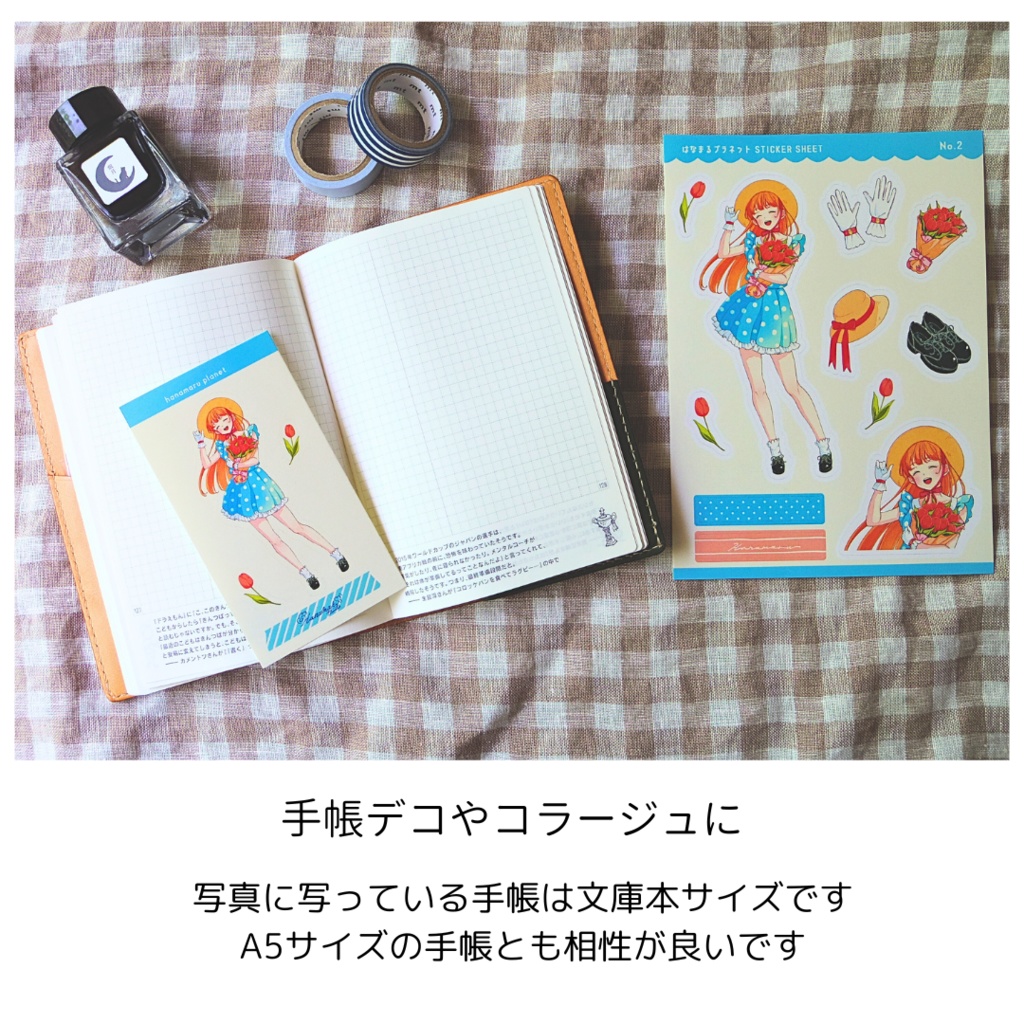 ハーフカットシール Seal collection season1