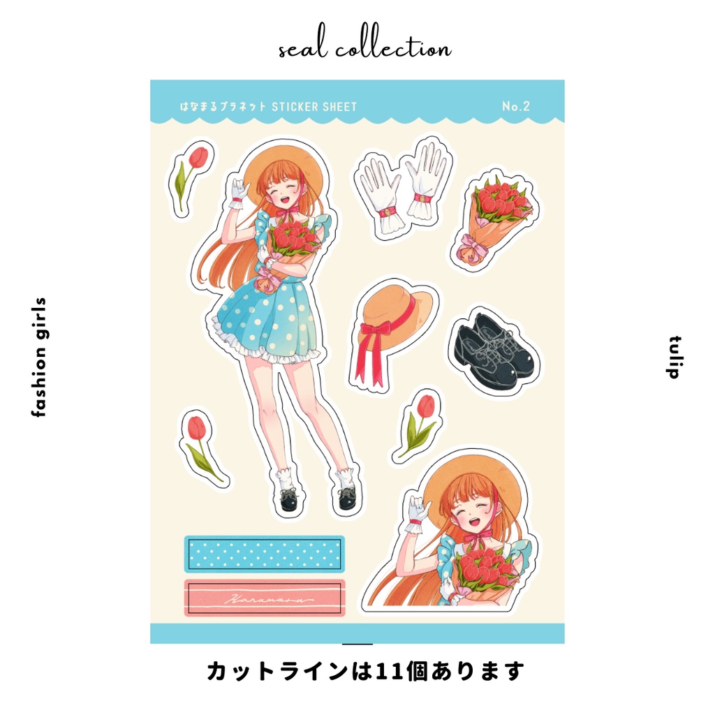 ハーフカットシール Seal collection season1